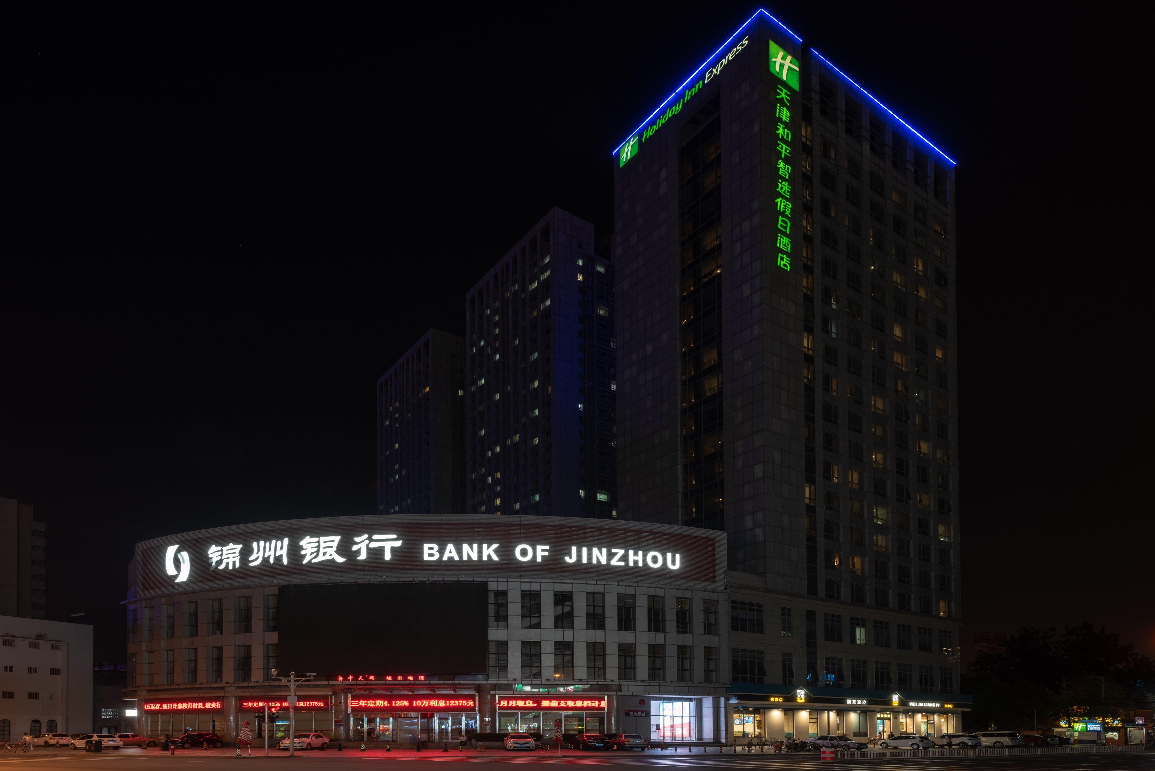 Holiday Inn Express Tianjin Heping By Ihg Exterior foto